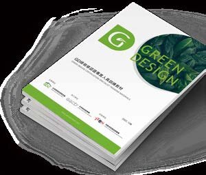 GD 綠手冊