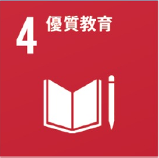 SDG 4
