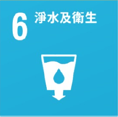 SDG 6